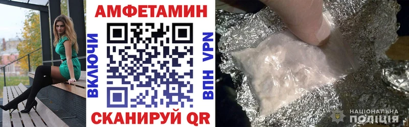 Амфетамин Розовый  это состав  Еманжелинск  где купить наркоту 
