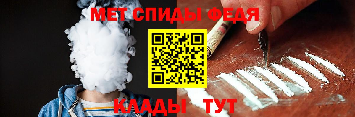 Amphetamine Premium Еманжелинск