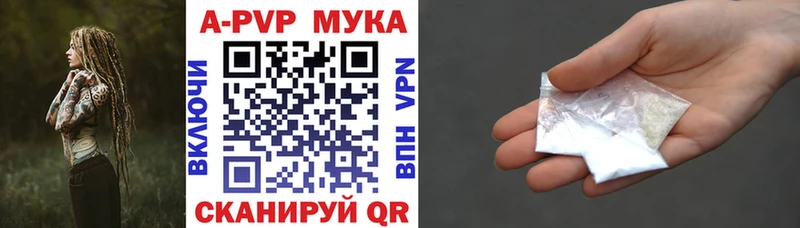blacksprut ТОР  Еманжелинск  APVP СК 