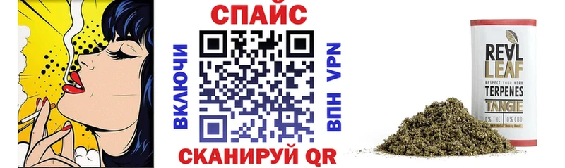 БУТИРАТ 99%  Еманжелинск 
