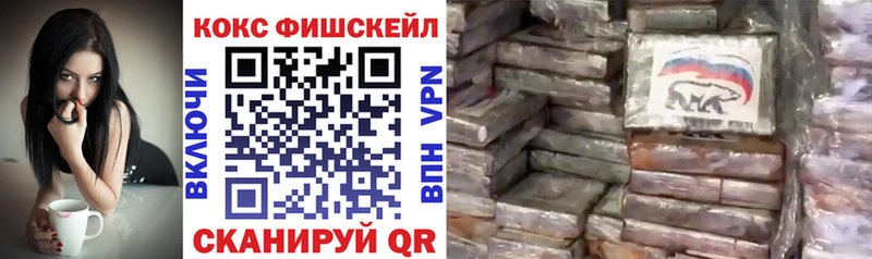 Cocaine 99%  ОМГ ОМГ ССЫЛКА  Еманжелинск 