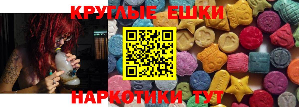 Экстази бентли Еманжелинск