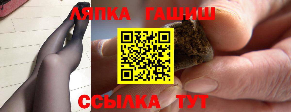 как найти закладки  ГАШИШ убойный  Вход с VPN  ГАШ Изолятор  Еманжелинск 