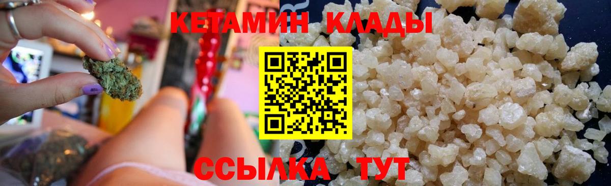 МДМА Еманжелинск