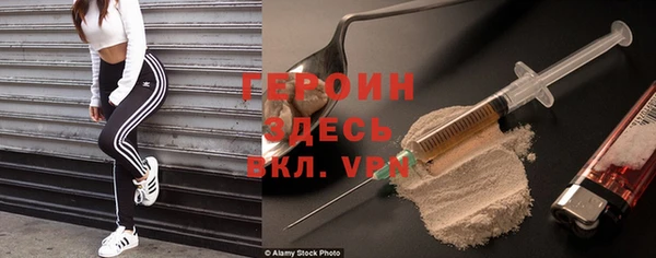 соль курить ск Гусев