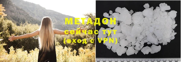 мефедрон VHQ Дмитриев