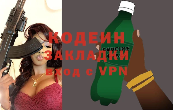 меф VHQ Гусь-Хрустальный