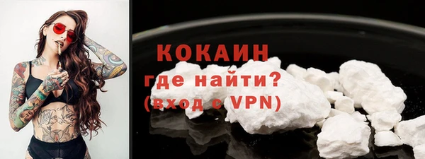 мефедрон VHQ Дмитриев