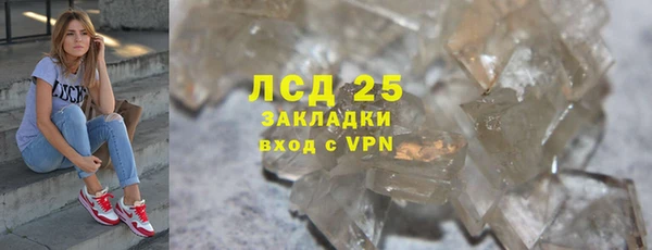 соль курить ск Гусев