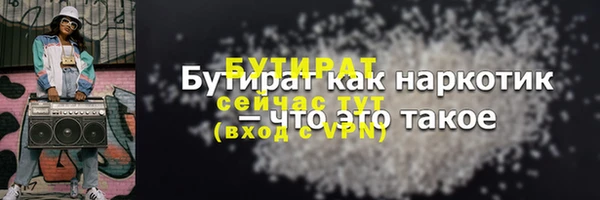 соль курить ск Гусев