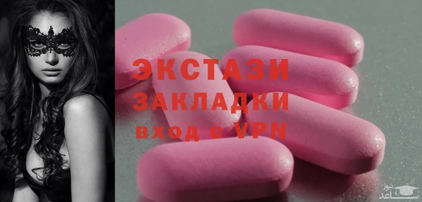 мяу мяу мука Гусиноозёрск