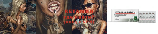 меф VHQ Гусь-Хрустальный