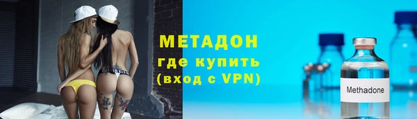 соль курить ск Гусев