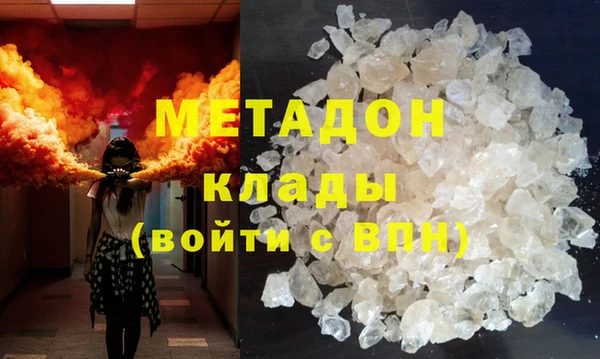мяу мяу мука Болотное