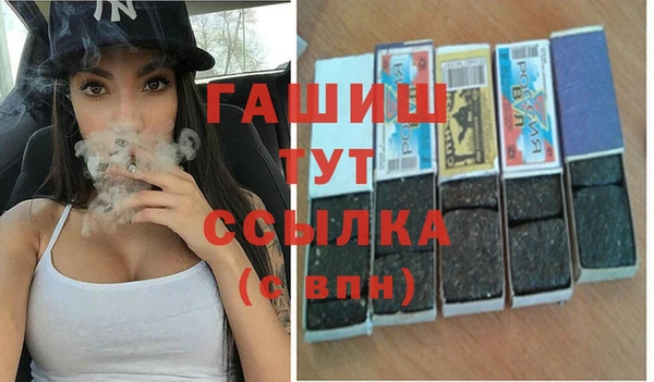 соль курить ск Гусев
