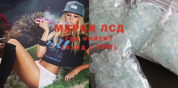 мяу мяу мука Гусиноозёрск