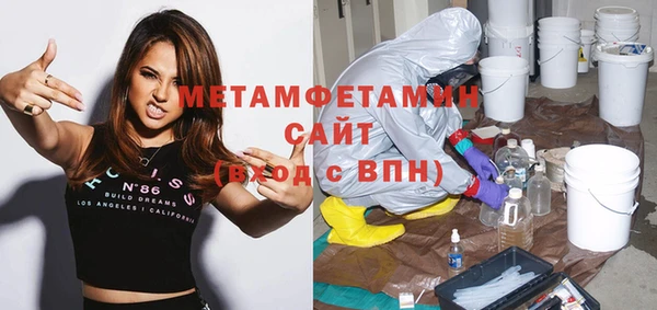 меф VHQ Гусь-Хрустальный