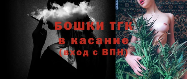 меф VHQ Гусь-Хрустальный
