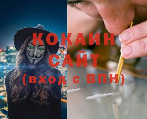 мяу мяу мука Гусиноозёрск