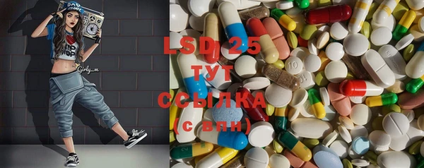 меф VHQ Гусь-Хрустальный