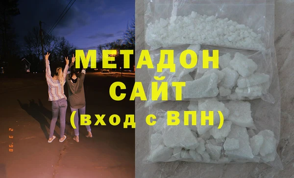 мяу мяу мука Гусиноозёрск