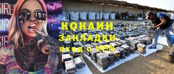 кокаин перу Бикин