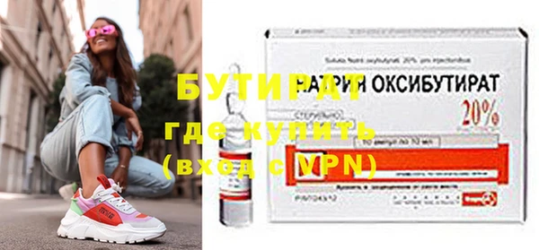мяу мяу мука Гусиноозёрск