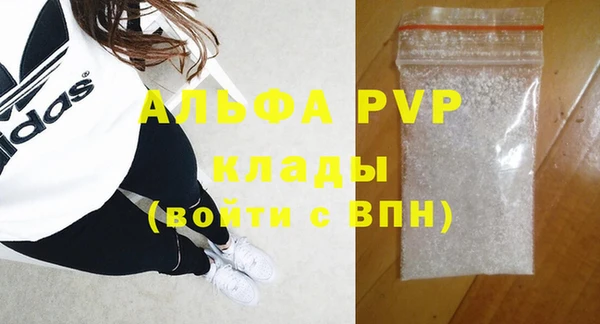 мефедрон мука Болхов