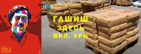 соль курить ск Гусев
