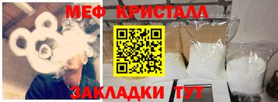мдма Донецк