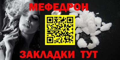 MESCALINE Дубна