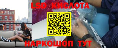 марки lsd Гусь-Хрустальный