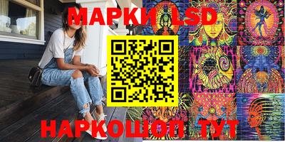 MESCALINE Дубна