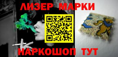 мдма Донецк