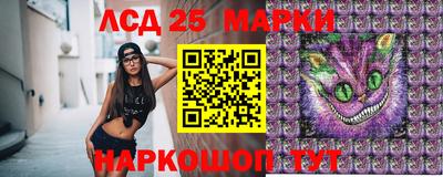 марки lsd Гусь-Хрустальный