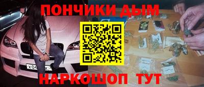 МДМА Донской