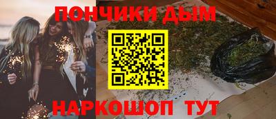 МДМА Донской