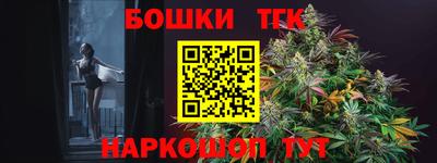 марки lsd Гусь-Хрустальный