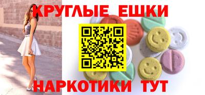 метадон Гусиноозёрск