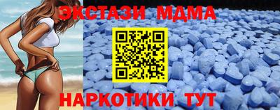 MESCALINE Дубна