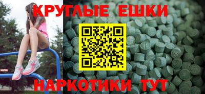 МДМА Донской