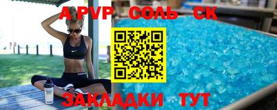 ALPHA PVP Малгобек