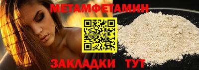 метадон Гусиноозёрск