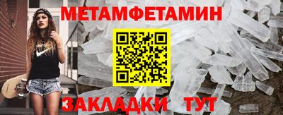 мдма Донецк