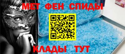 мдма Донецк