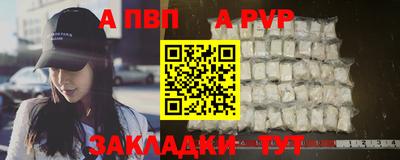 метадон Гусиноозёрск