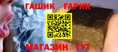 мет Гусев