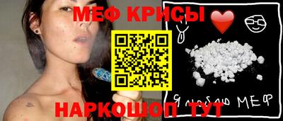 прущий лед Малоярославец