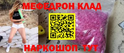 мдма Донецк