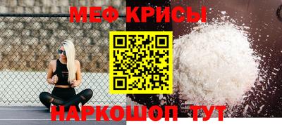 мет Гусев